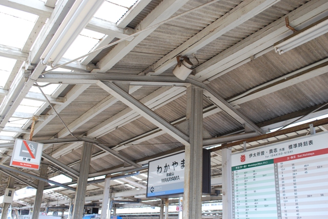 2012.7.15 kishigawa